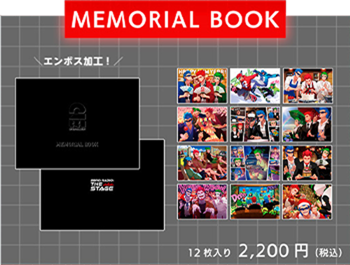 2BRO.RADIO:THE STAGEアタリ付ランダムくじバラ売り可 - メルカリ