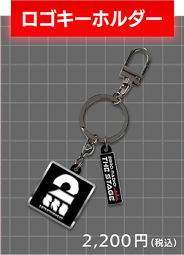 マフラータオル 2BRO. RADIO: THE STAGE|2BRO.STORE - OFFICIAL