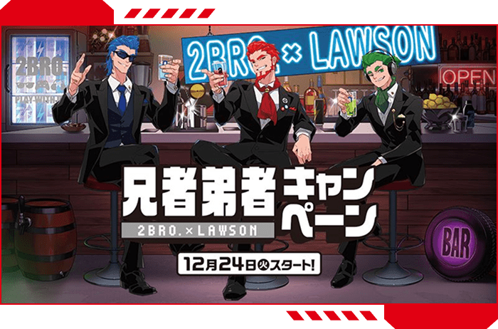 2BRO. RADIO: THE STAGE