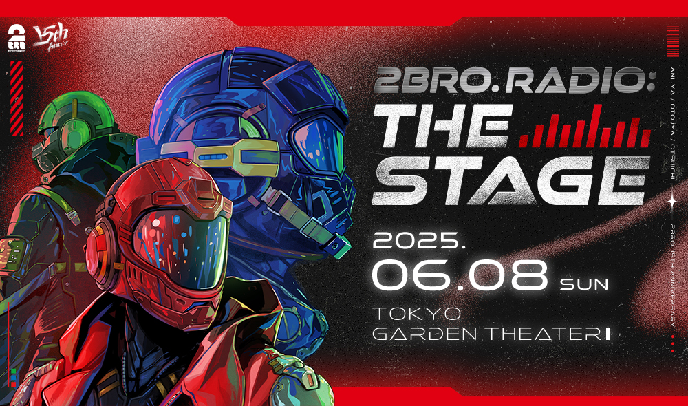 2BRO. RADIO:THE STAGE ラジステ 弟者 ペンライト タオル 2BRO. RADIO:THE STAGE ラジステ 弟者 ペンライト タオル 2BRO