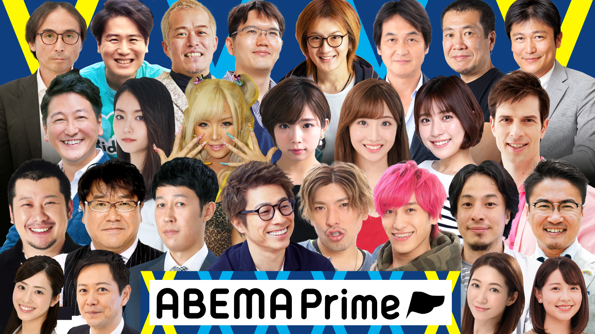 Abema開局5周年記念プロジェクト Abema