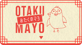 OTAKU MAYO おたくマヨ