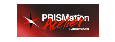 ProjectPRISMationダミー