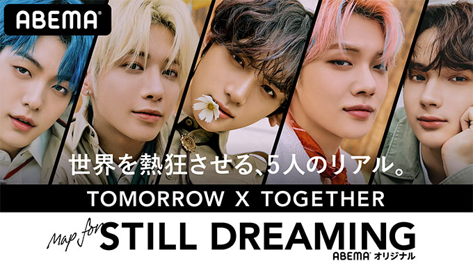 TOMORROW X TOGETHER Map for STILL DREAMING