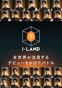 I-LAND