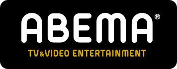 ABEMA TV&VIDEO ENTERTAINMENT