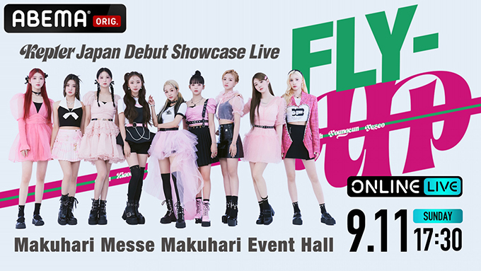 Kep1er Japan Debut Showcase Live FLY-UP