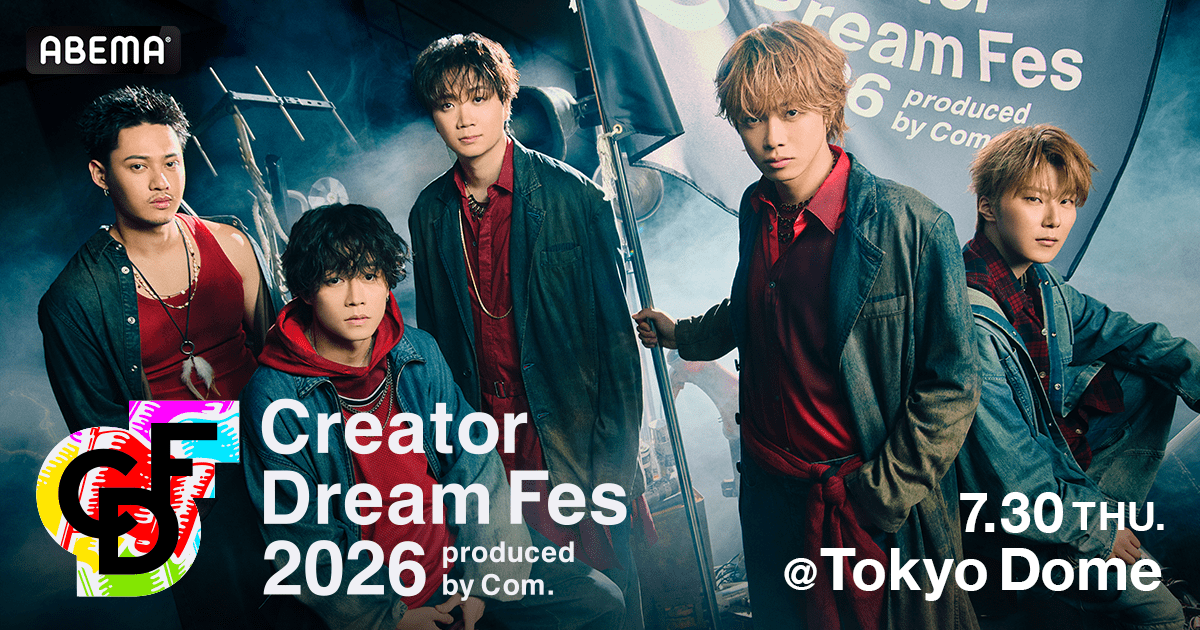 Creator Dream Fes 2026 〜produced by Com.〜 ｜コムドット