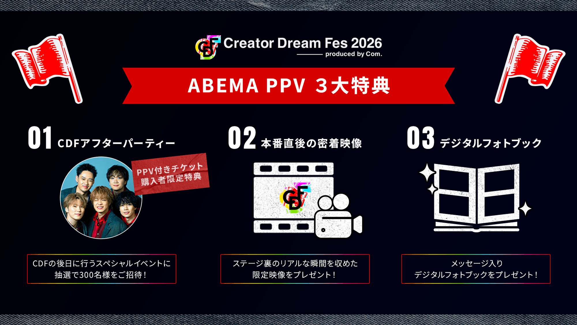 Creator Dream Fes 2026 〜produced by Com.〜 ｜コムドット 