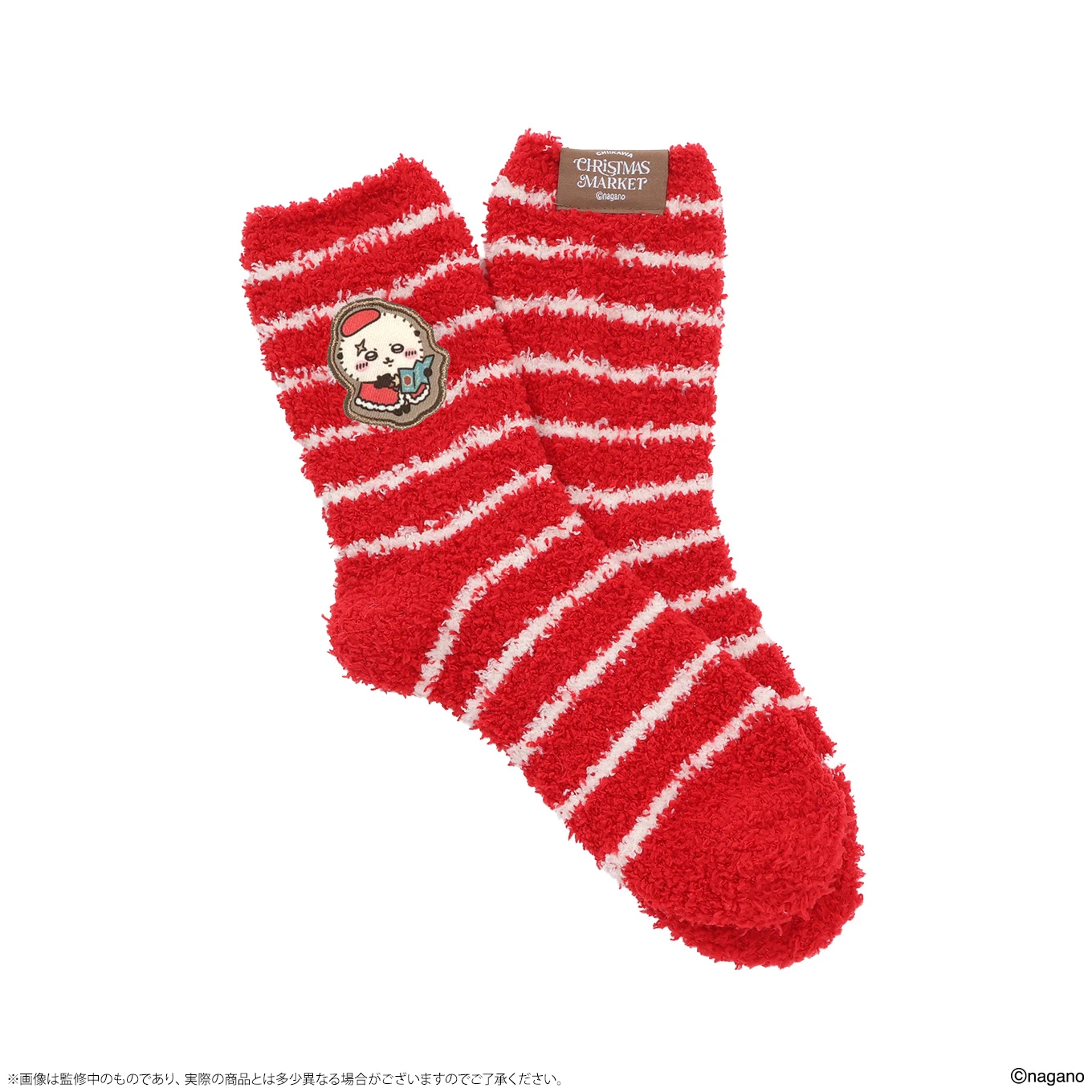 ちいかわクリスマスマーケット ふわふわソックス（ラッコ）