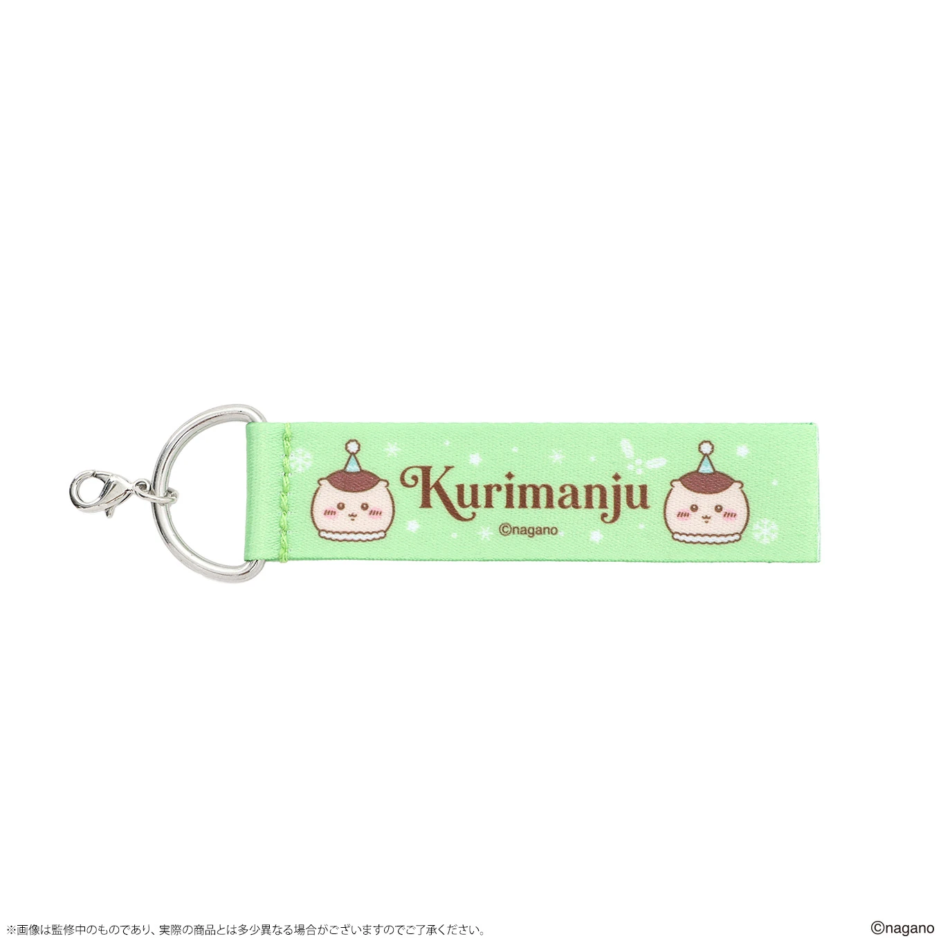 ちいかわクリスマスマーケット 【鎧さんマーケット】カスタムキーチャーム リボンパーツ 商品画像6