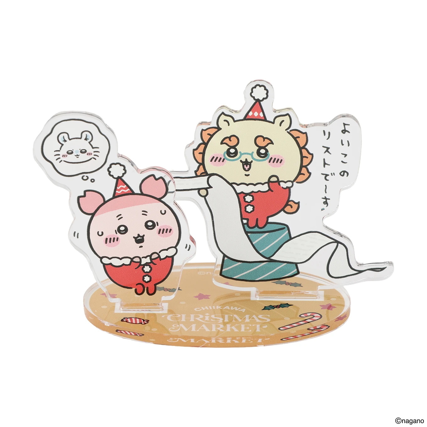 ちいかわクリスマスマーケット レイヤーアクリルスタンド（シーサーと古本屋）