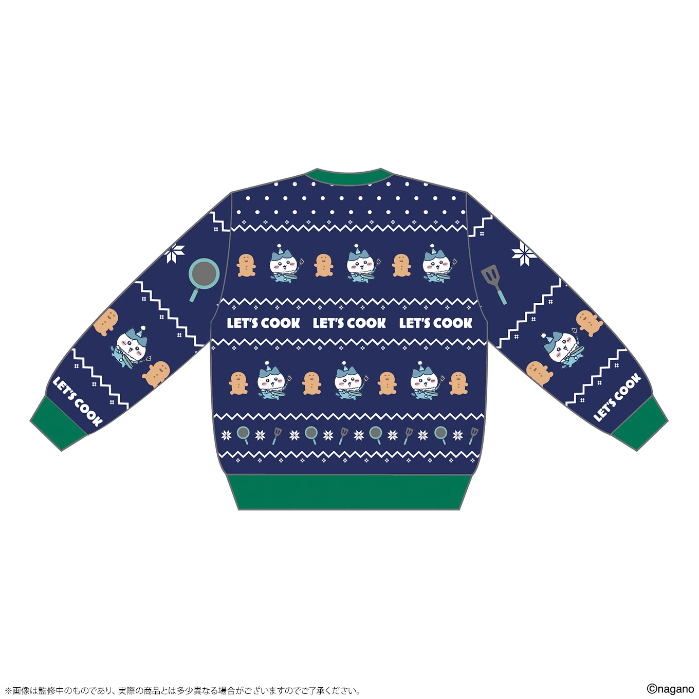 ちいかわクリスマスマーケット クリスマストレーナー ハチワレ 商品画像2