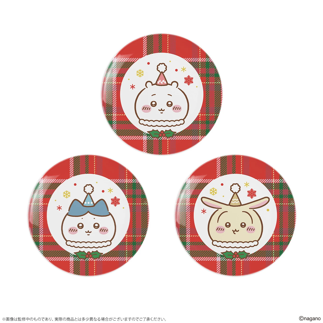 ちいかわクリスマスマーケット ミニプレートセット（3個セット）
