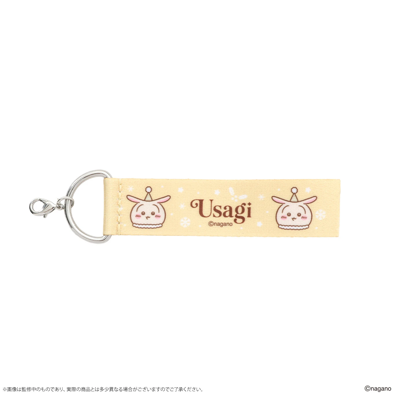ちいかわクリスマスマーケット 【鎧さんマーケット】カスタムキーチャーム リボンパーツ 商品画像4