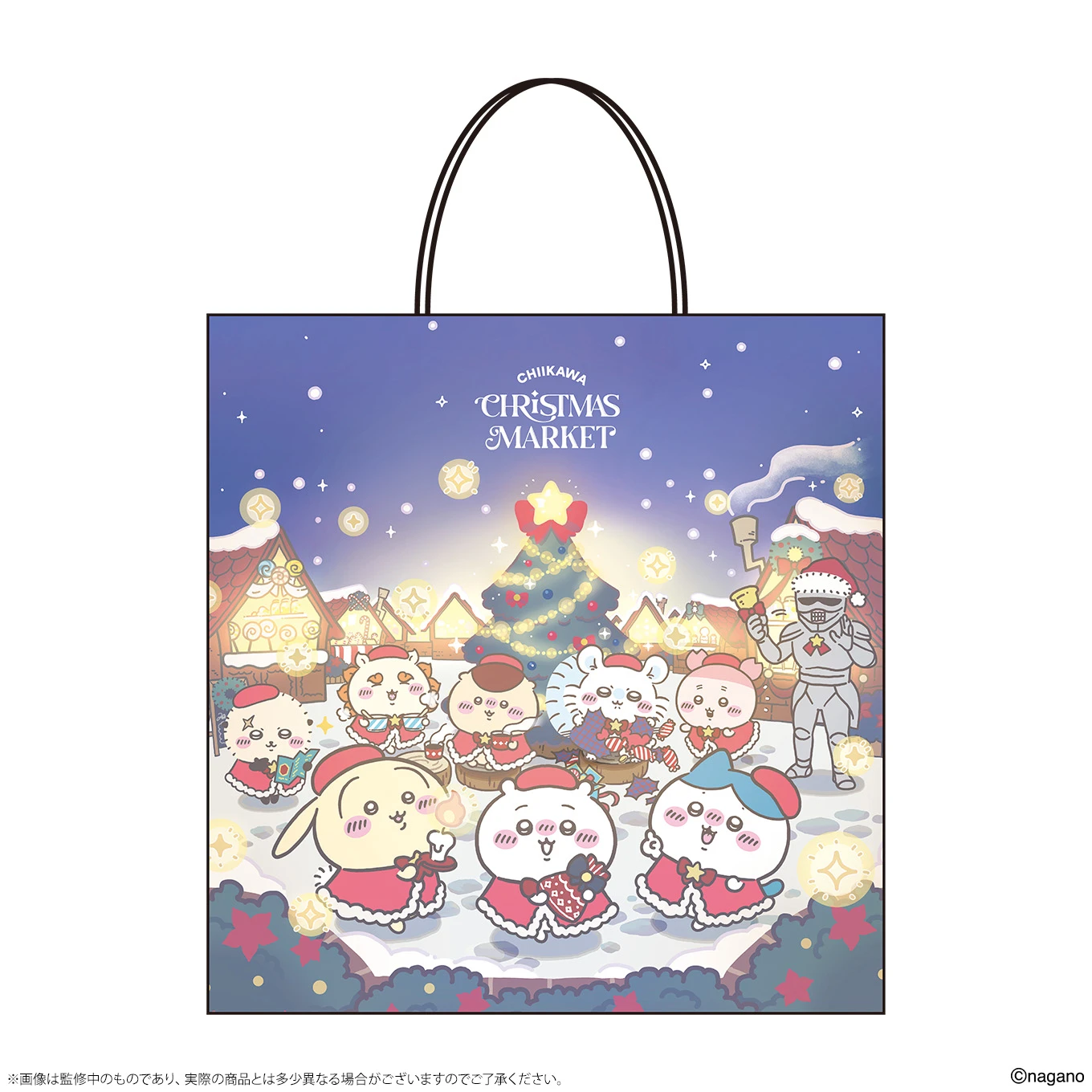 ちいかわクリスマスマーケット 紙ショッパー