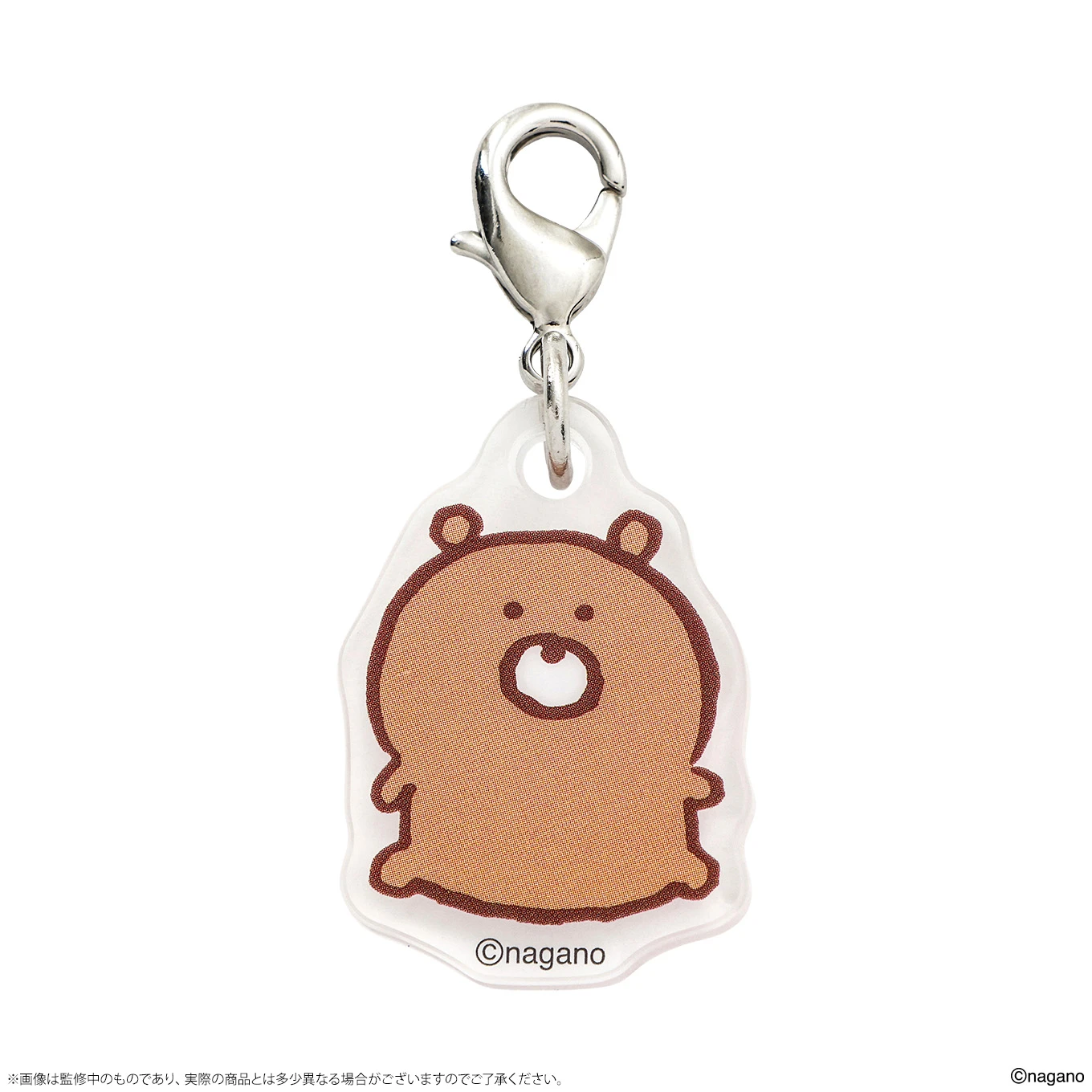 ちいかわクリスマスマーケット 【鎧さんマーケット】カスタムキーチャーム アクリルパーツ（小物） 商品画像6