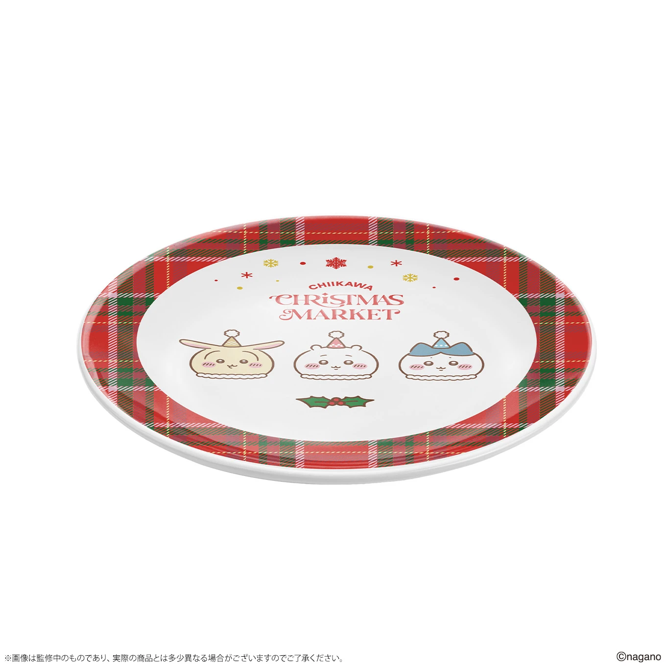 ちいかわクリスマスマーケット クリスマスプレート（チェック） 商品画像2