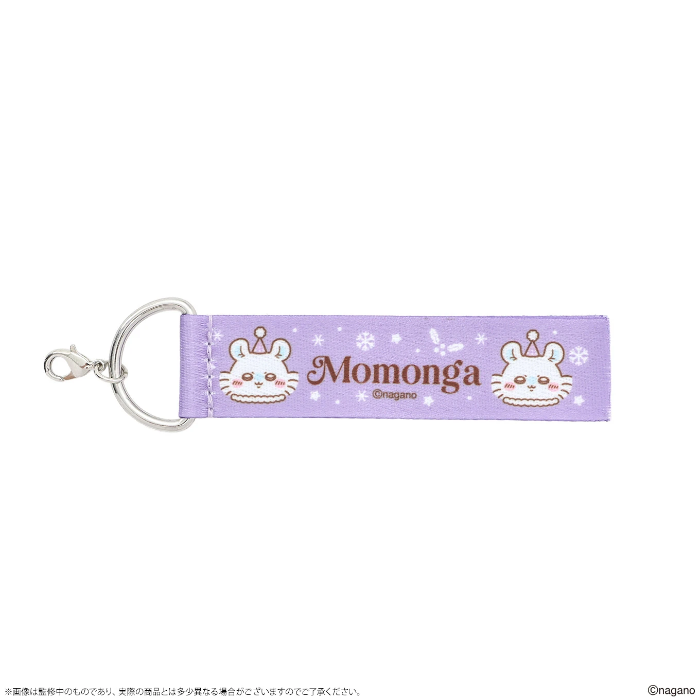 ちいかわクリスマスマーケット 【鎧さんマーケット】カスタムキーチャーム リボンパーツ 商品画像5