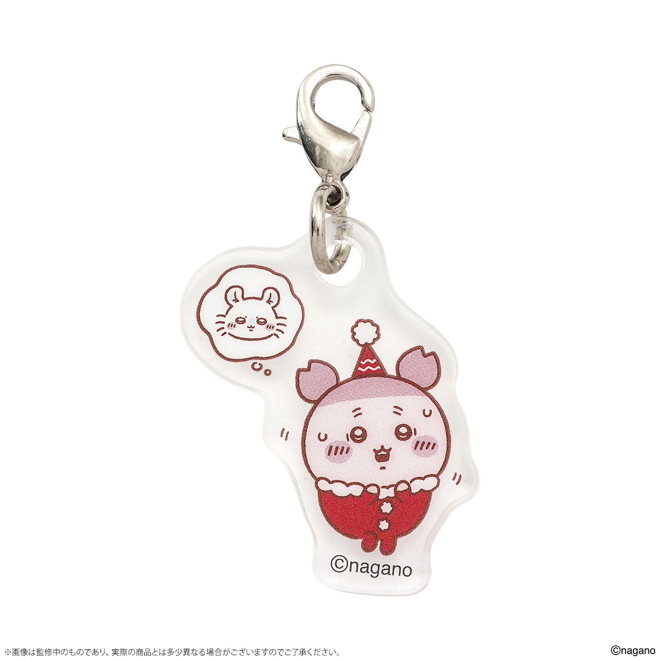 ちいかわクリスマスマーケット 【鎧さんマーケット】カスタムキーチャーム アクリルパーツ（キャラクター） 商品画像9