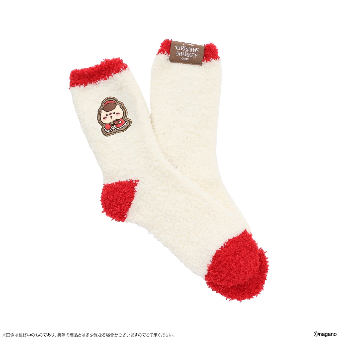 ちいかわクリスマスマーケット ふわふわソックス（くりまんじゅう）