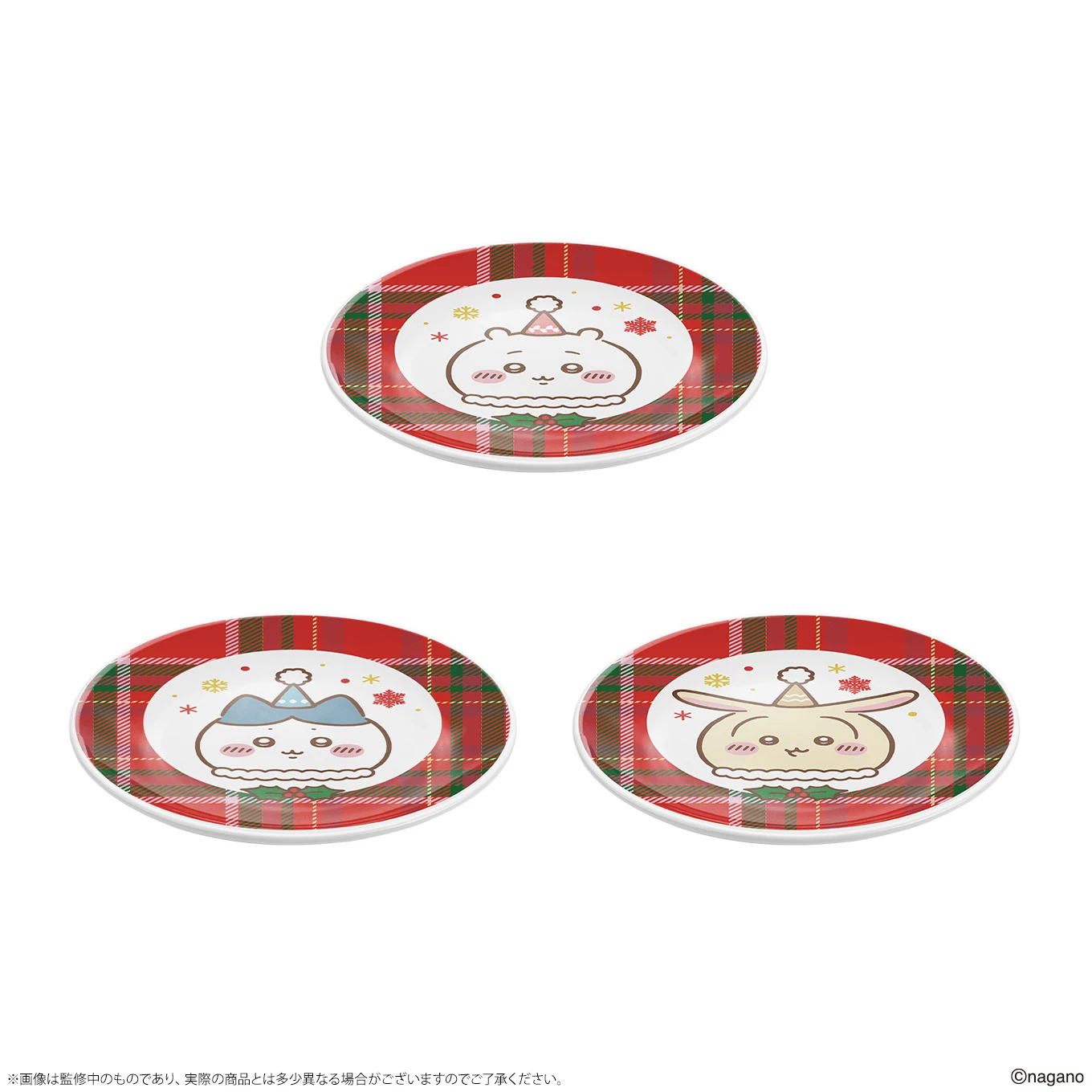 ちいかわクリスマスマーケット ミニプレートセット（3個セット） 商品画像2