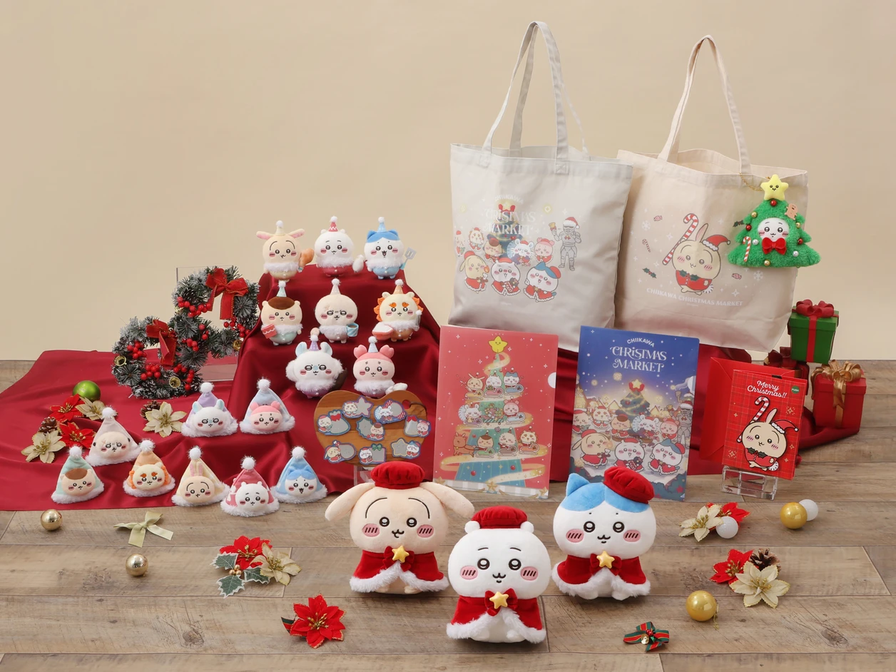 ちいかわクリスマスマーケットのオフィシャルグッズ一覧イメージ