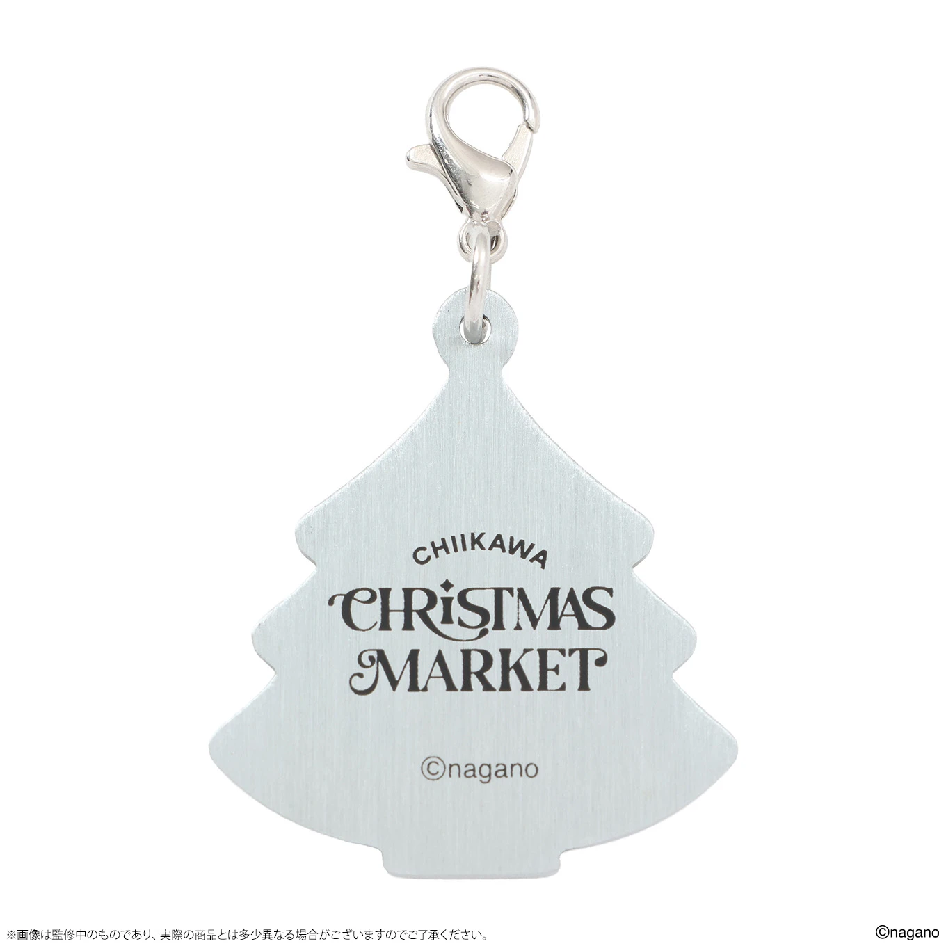 ちいかわクリスマスマーケット 【鎧さんマーケット】カスタムキーチャーム メタルパーツ 商品画像3