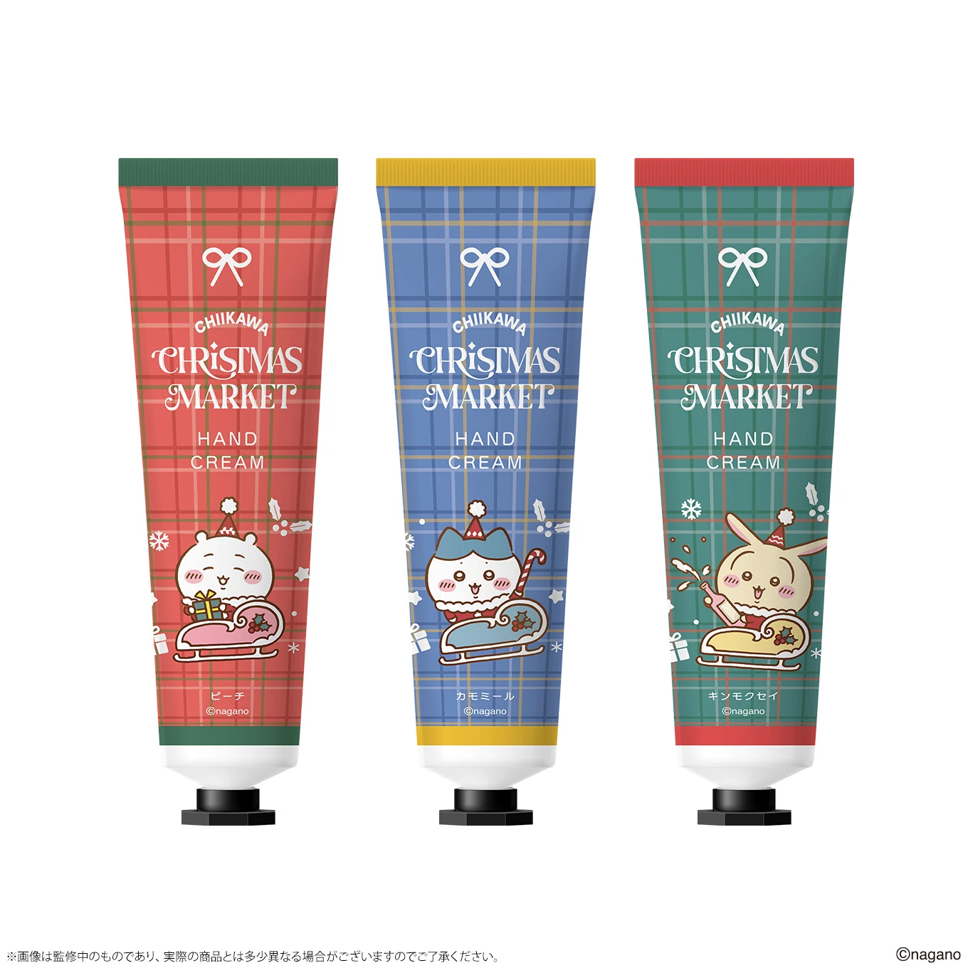 ちいかわクリスマスマーケット ミニハンドクリームセット（3個入り） 商品画像2