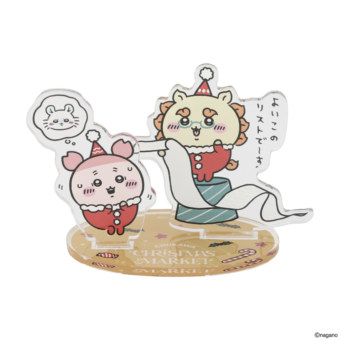 ちいかわクリスマスマーケット レイヤーアクリルスタンド（シーサーと