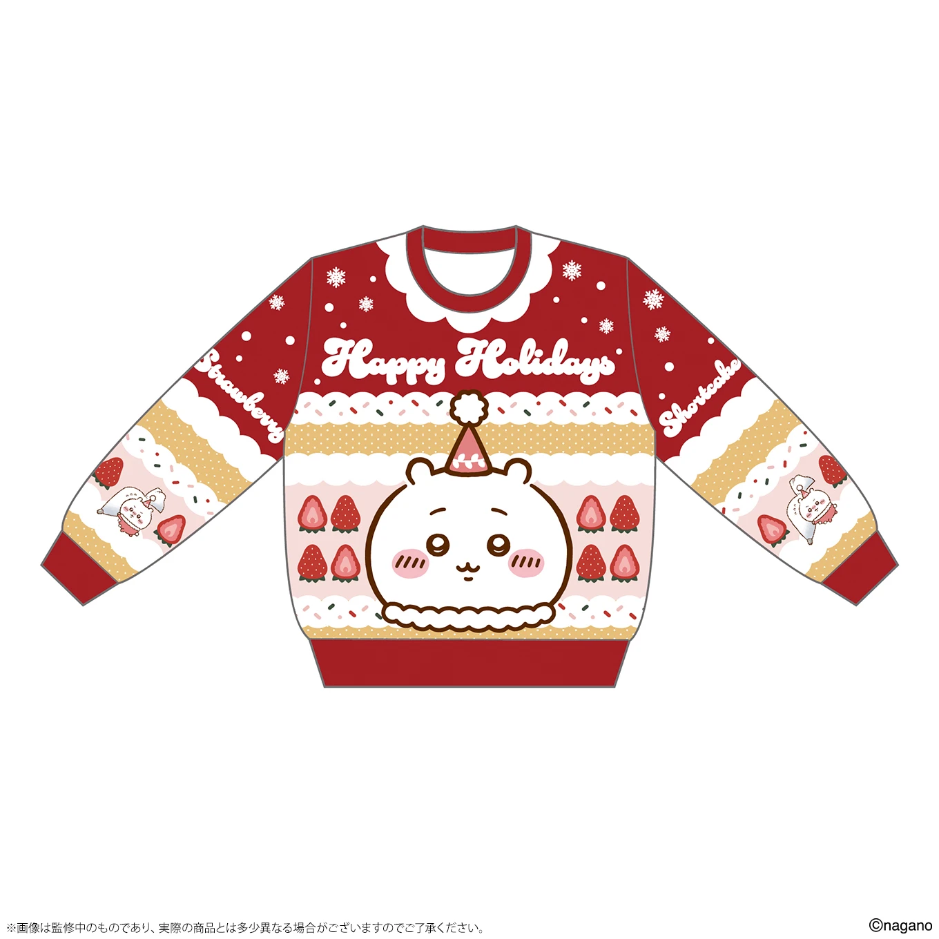 ちいかわクリスマスマーケット クリスマストレーナー ちいかわ