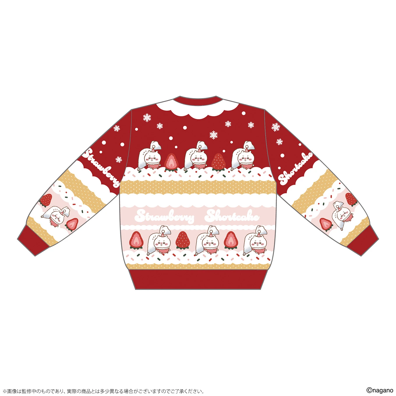 ちいかわクリスマスマーケット クリスマストレーナー ちいかわ 商品画像2