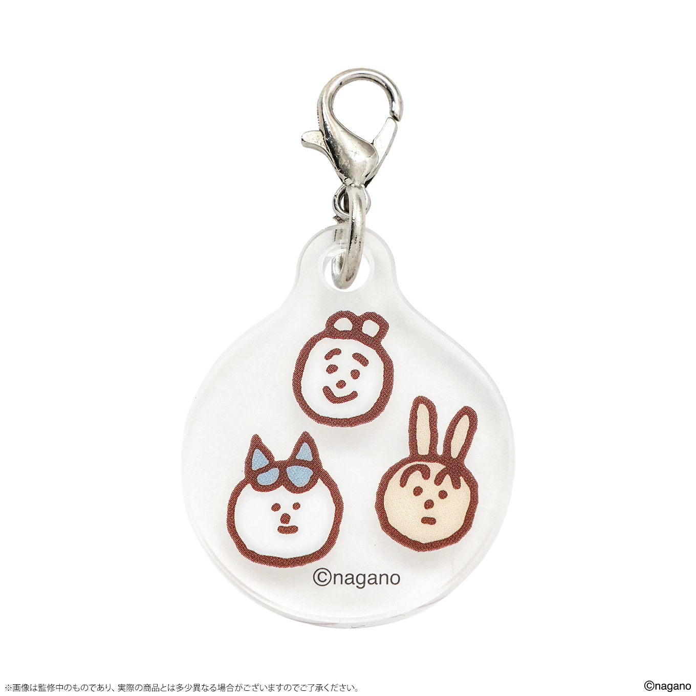 ちいかわクリスマスマーケット 【鎧さんマーケット】カスタムキーチャーム アクリルパーツ（小物） 商品画像15