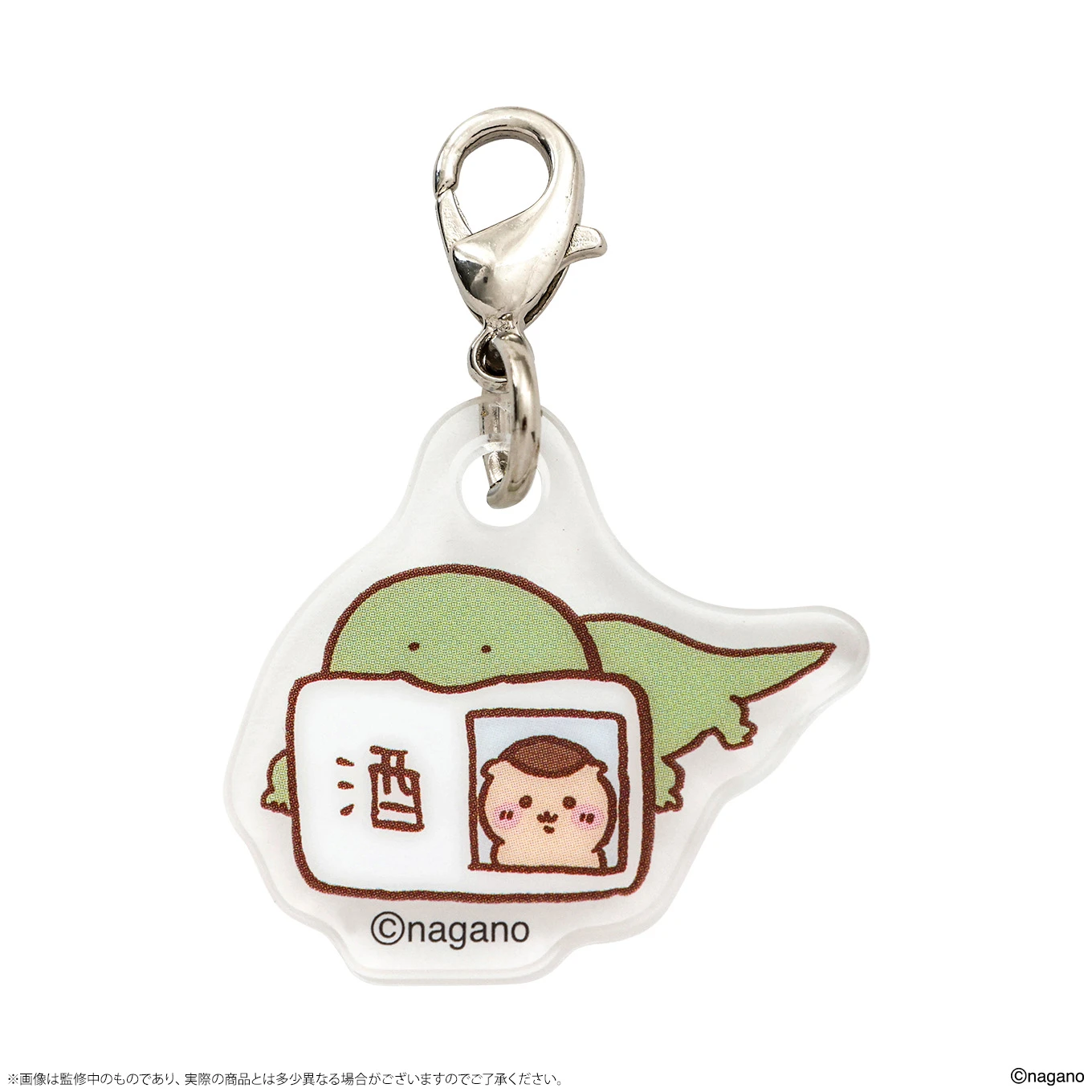 ちいかわクリスマスマーケット 【鎧さんマーケット】カスタムキーチャーム アクリルパーツ（小物） 商品画像11