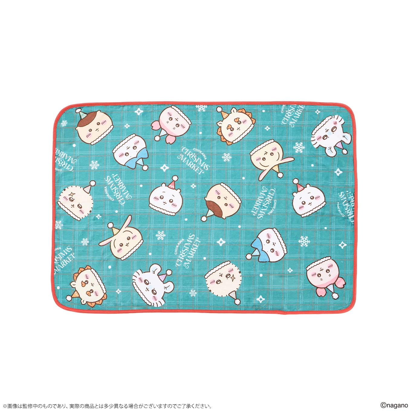 ちいかわクリスマスマーケット クリスマスブランケット（ポーチ付き） 商品画像2