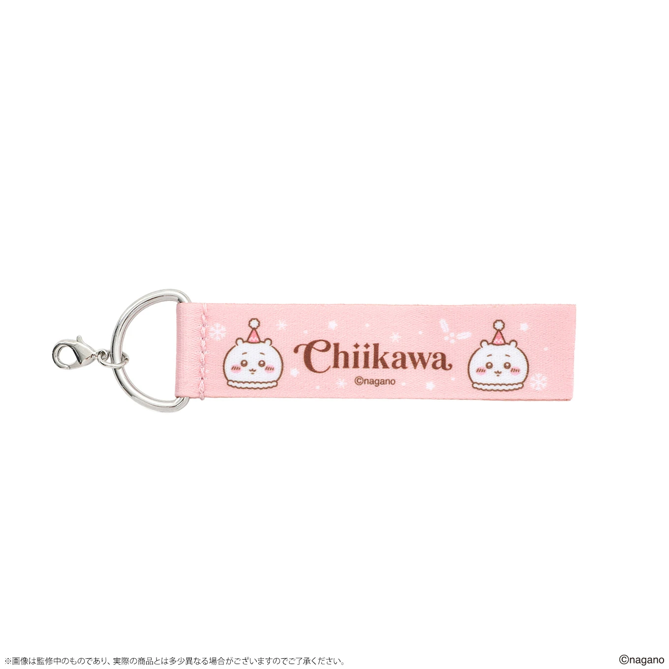 ちいかわクリスマスマーケット 【鎧さんマーケット】カスタムキーチャーム リボンパーツ 商品画像2