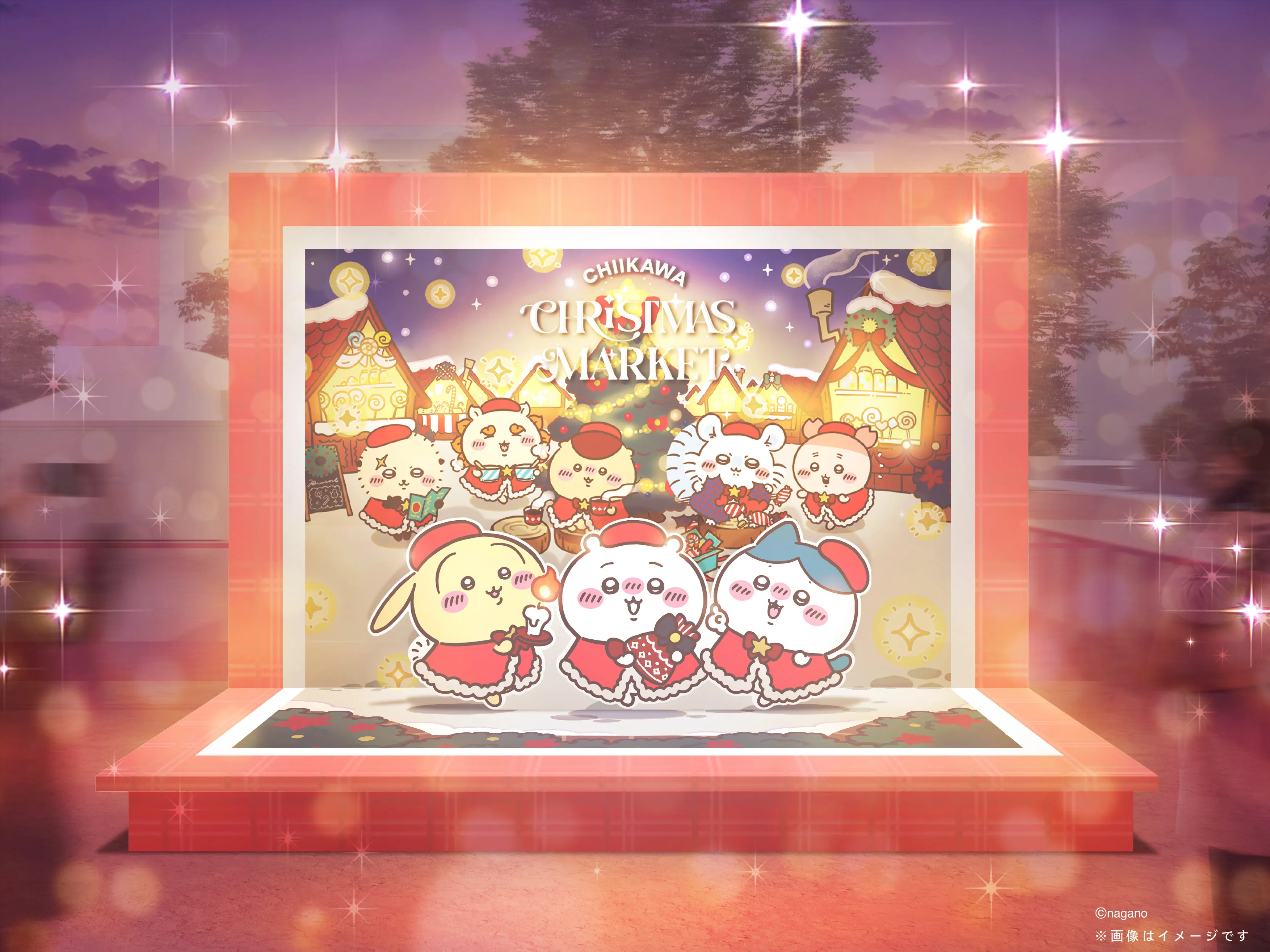 クリスマスカードの写真