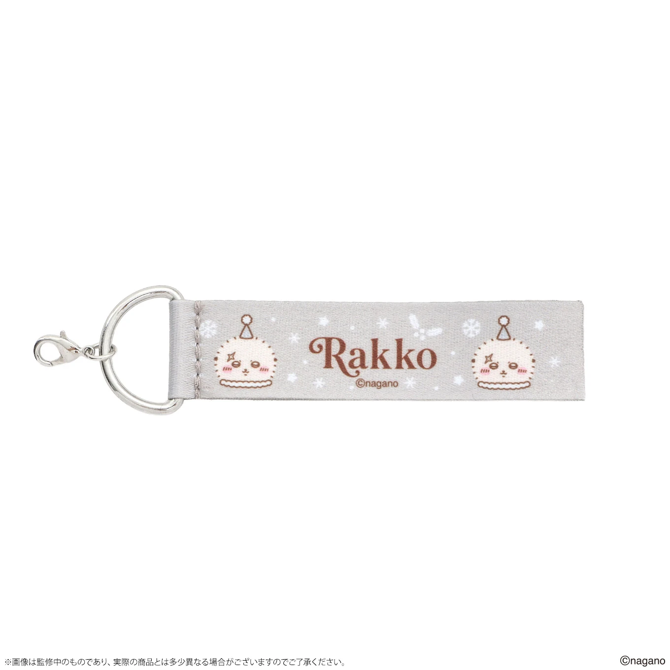 ちいかわクリスマスマーケット 【鎧さんマーケット】カスタムキーチャーム リボンパーツ 商品画像7