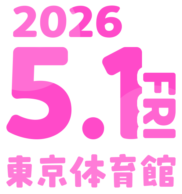 開催日時と会場情報