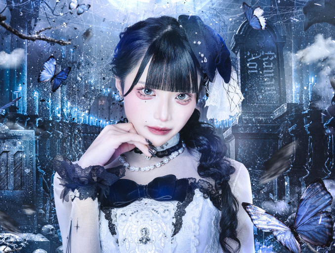 チーム ユニコーン 応援団長 蒼井叶