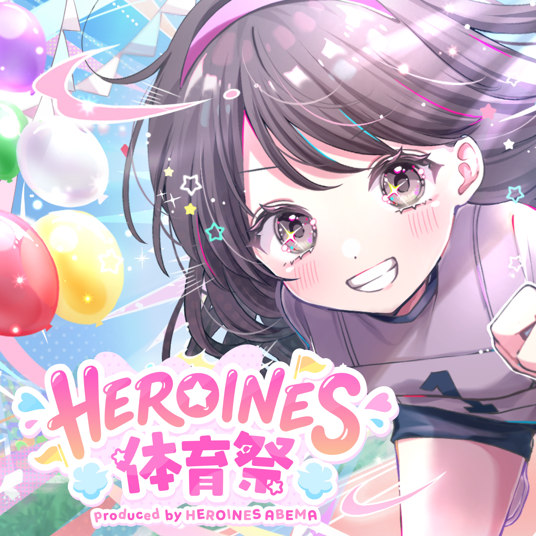 MEMBER | HEROINES 体育祭