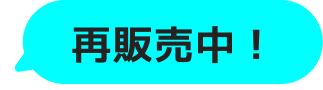 全国のファミリーマートでオリジナルブロマイドの販売が決定！