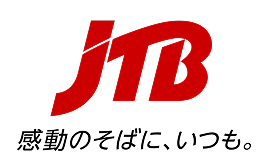 JTB 感動のそばにいつも。
