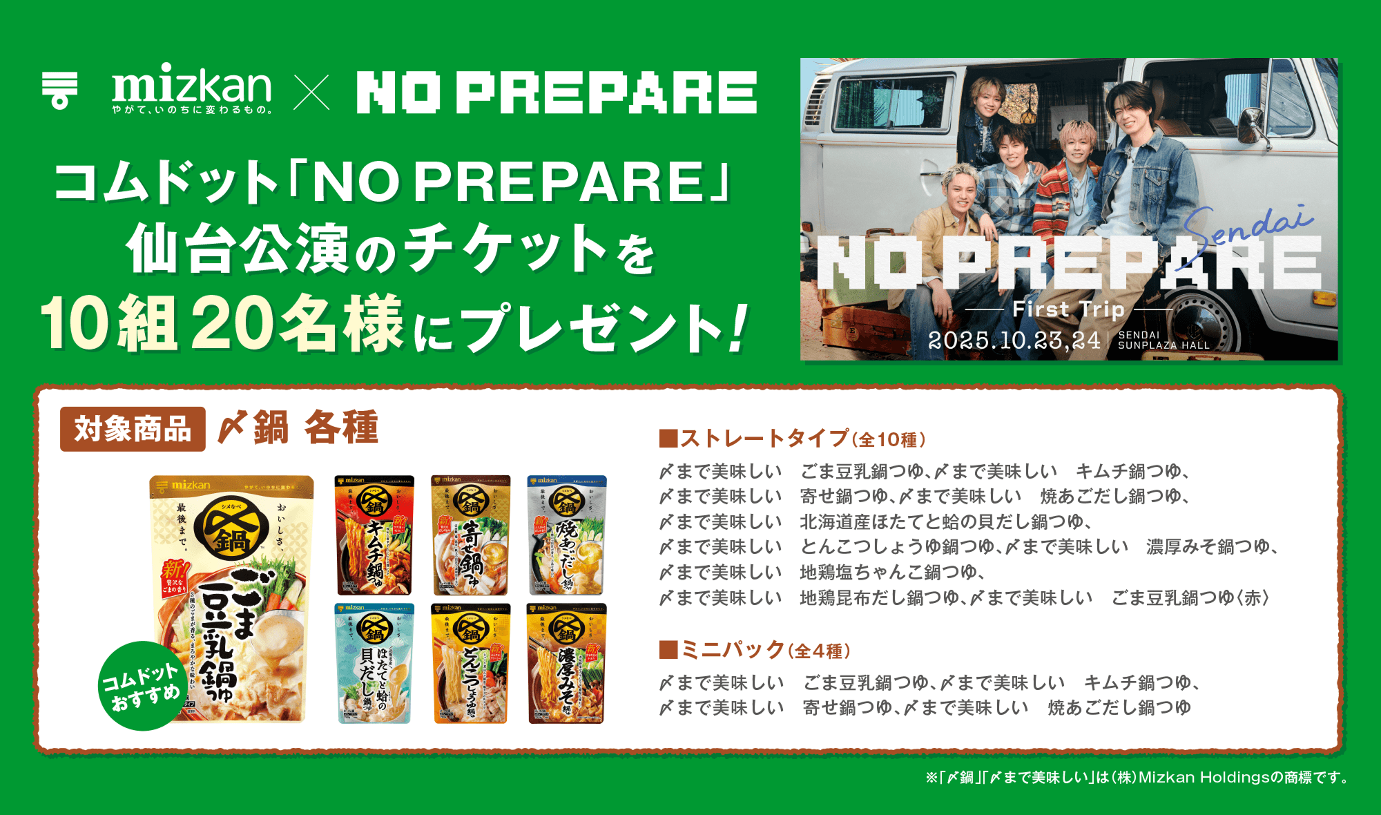 コムドット　やまと　サインボール　 NO PREPARE NO PREPARE 悠馬 サインボール - メルカリ