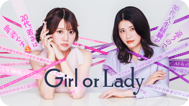 Girl or Lady