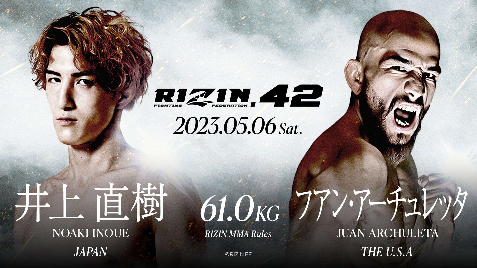 RIZIN.42	61.0kg	井上直樹	vs	フアン・アーチュレッタ