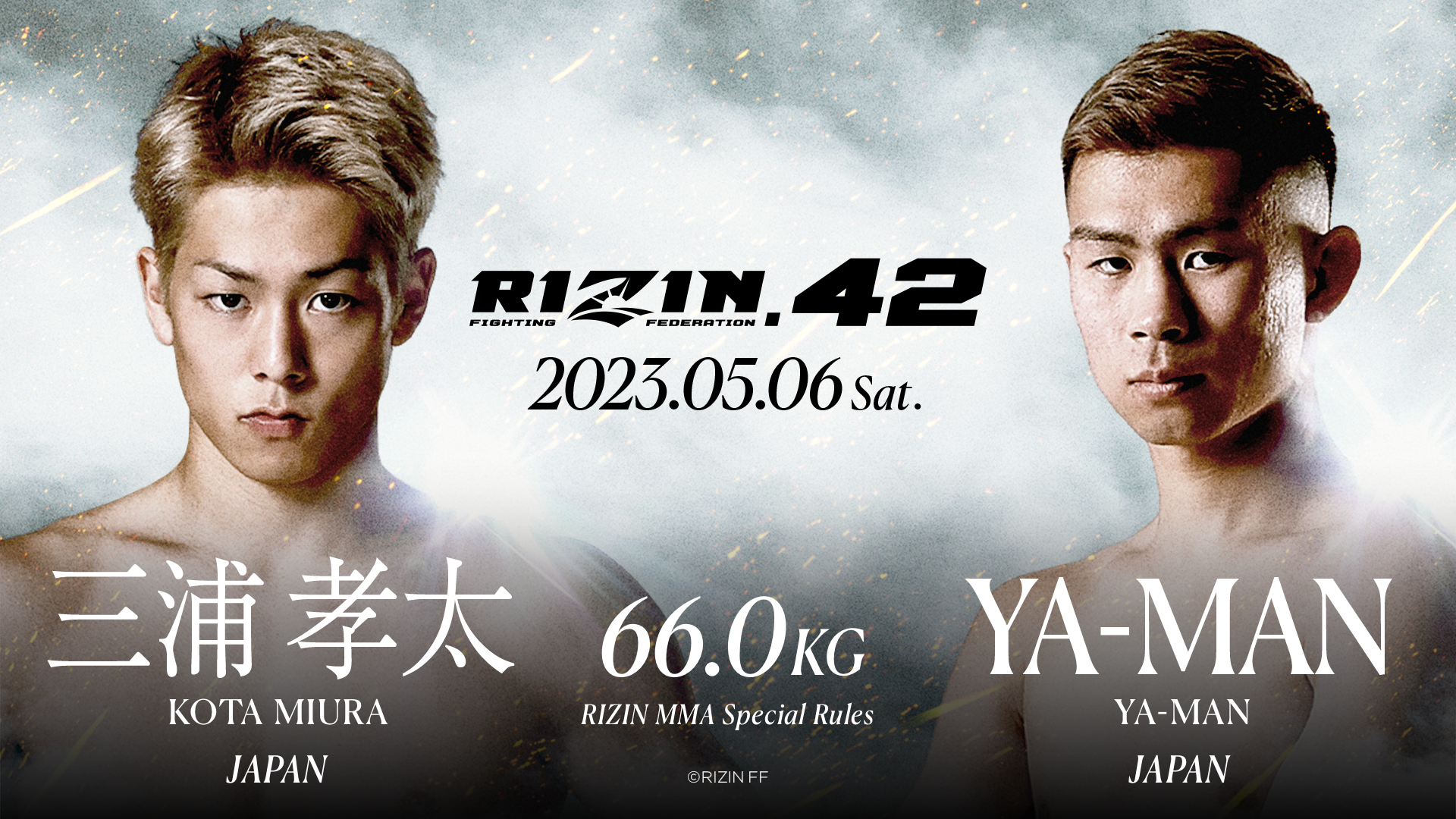 RIZIN.42	66.0kg	三浦孝太	vs	YA-MAN