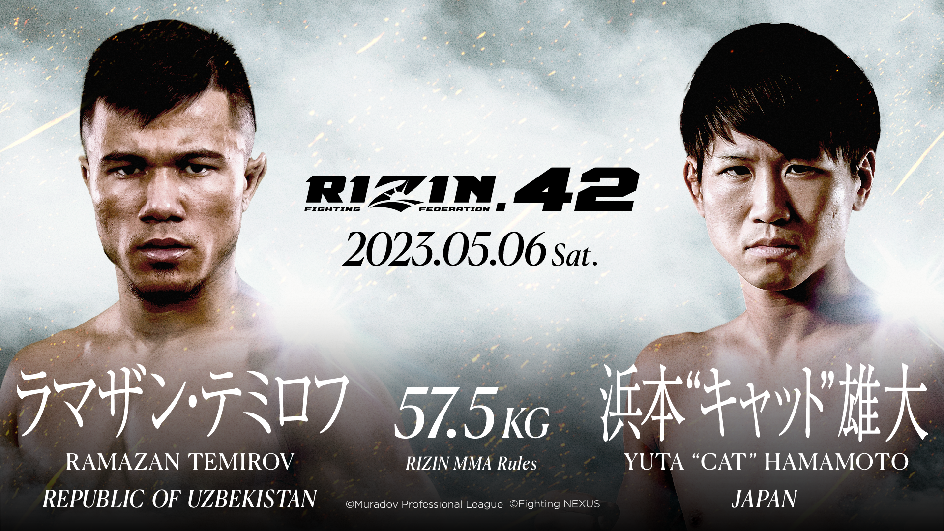 RIZIN.42	57.5kg	ラマザン・テミロフ	vs	浜本“キャット”雄大